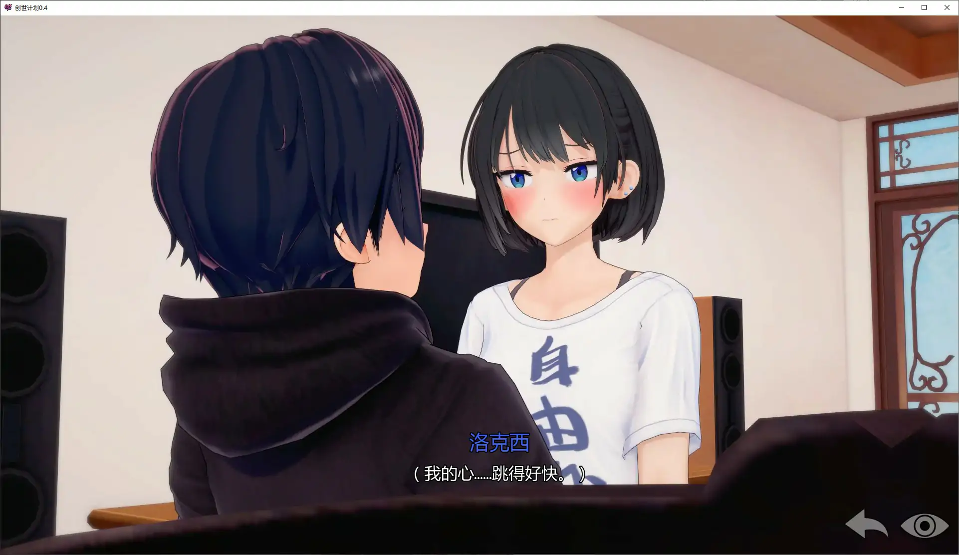 图片[4]-创世计划 v0.4 AI汉化版【PC+安卓/2.7G/更新】-乐游二次元