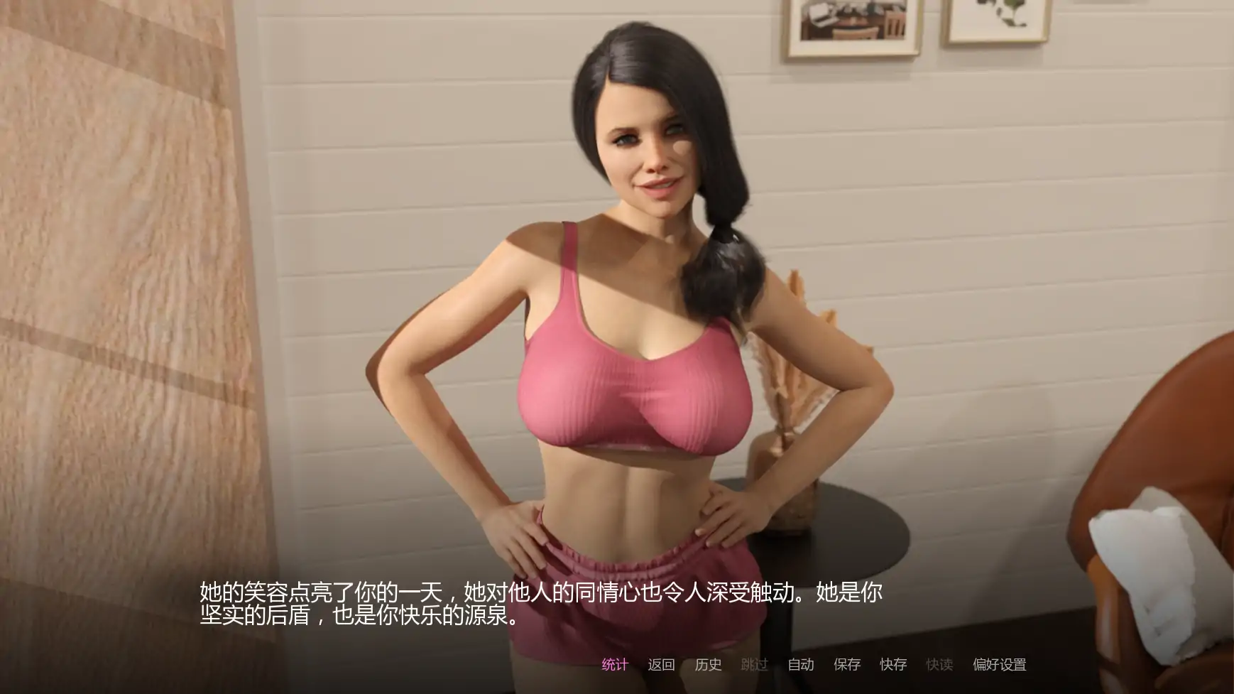 图片[3]-崇拜的婚姻Ch.3v1.0 AI汉化版【PC+安卓/3.50G/更新】-乐游二次元