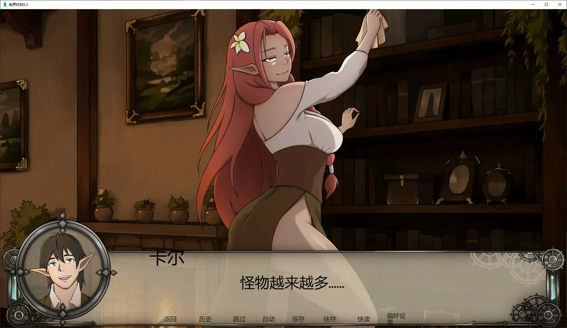 图片[5]-临界时刻 v0.3 AI汉化版【PC+安卓/1.7G/更新】-乐游二次元