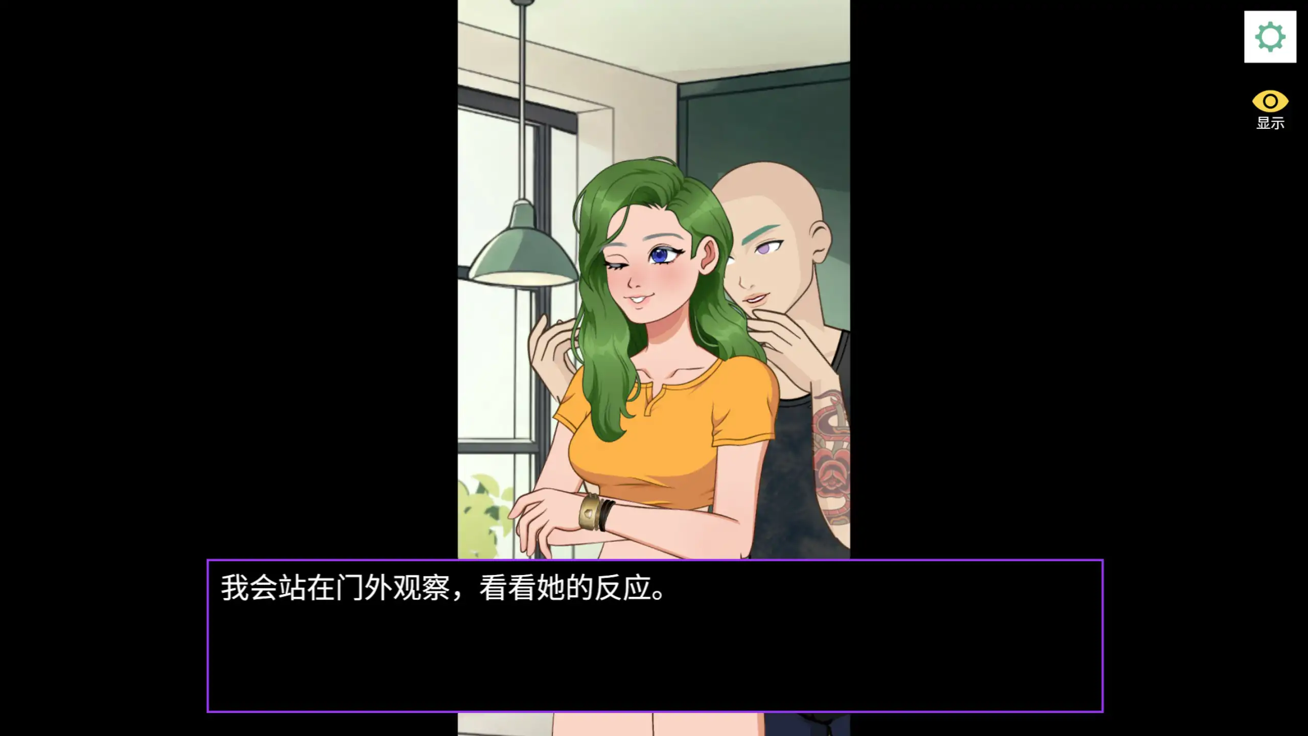 NTR：偷偷摸摸的女友 Episode 1 官方中文版【PC/0.6G】-乐游二次元
