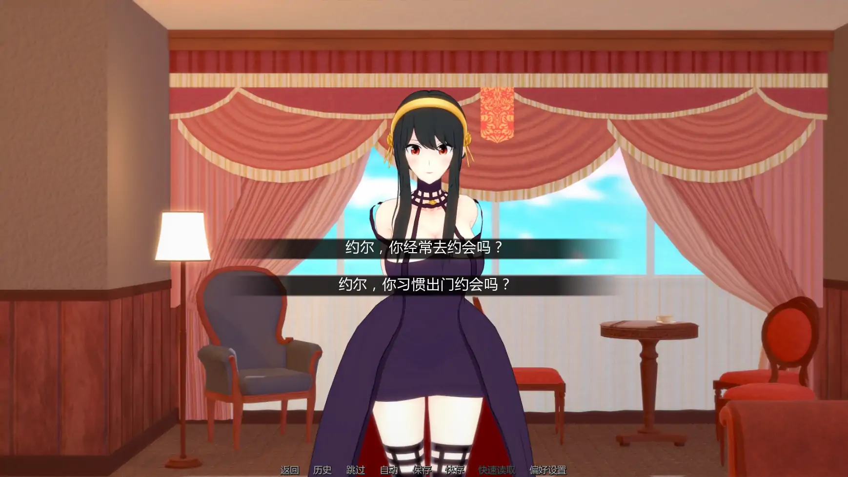 图片[5]-幻想约会v0.57 AI汉化版【PC+安卓/2.58G/更新】-乐游二次元