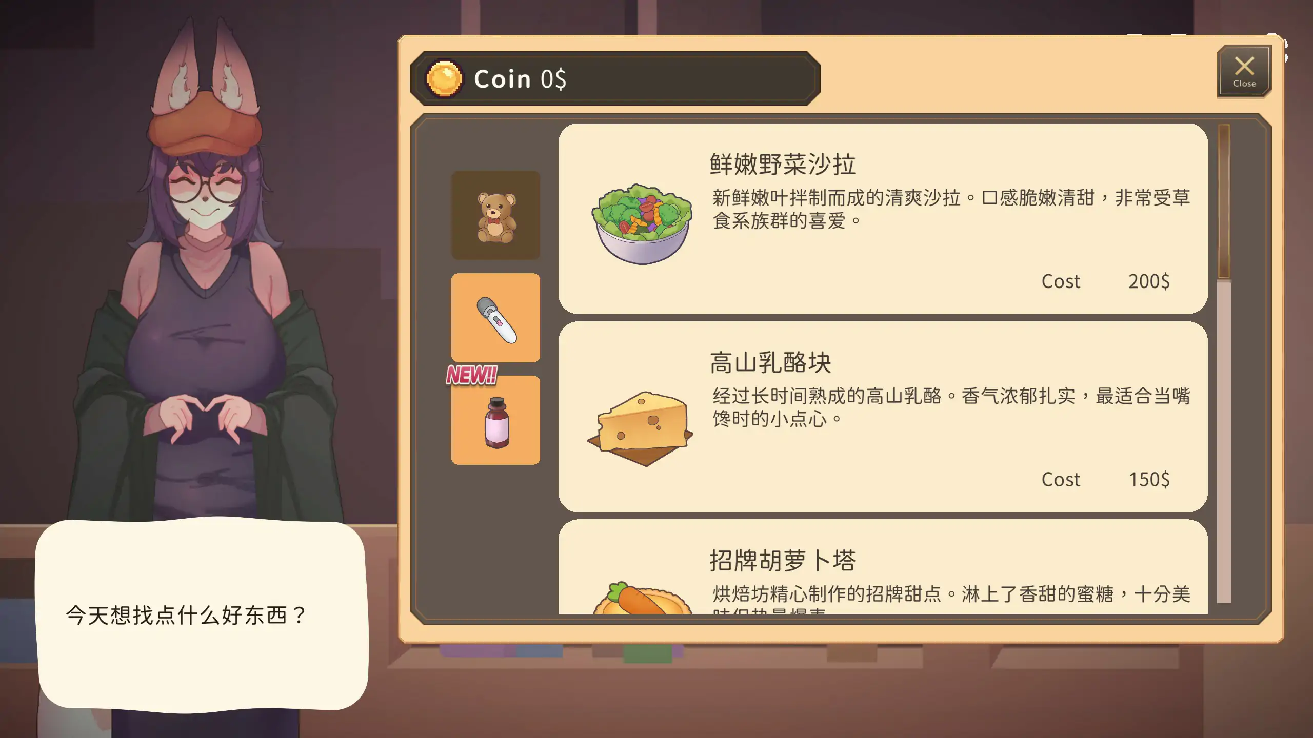 图片[3]-公会前台的兔女郎小姐正为指标烦恼 V1.0 官方中文版【PC/1.2G】-乐游二次元
