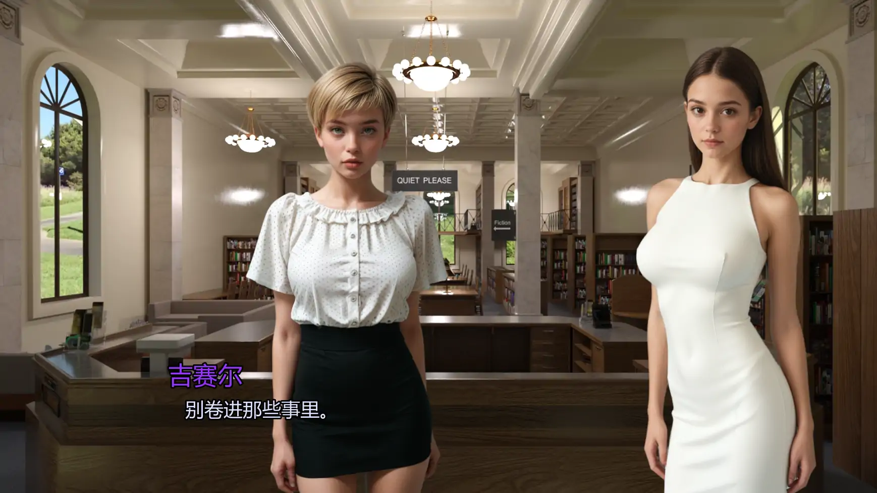图片[4]-奥古斯塔的叛逆少女之家P.2 AI汉化版【PC+安卓/1.46G/更新】-乐游二次元