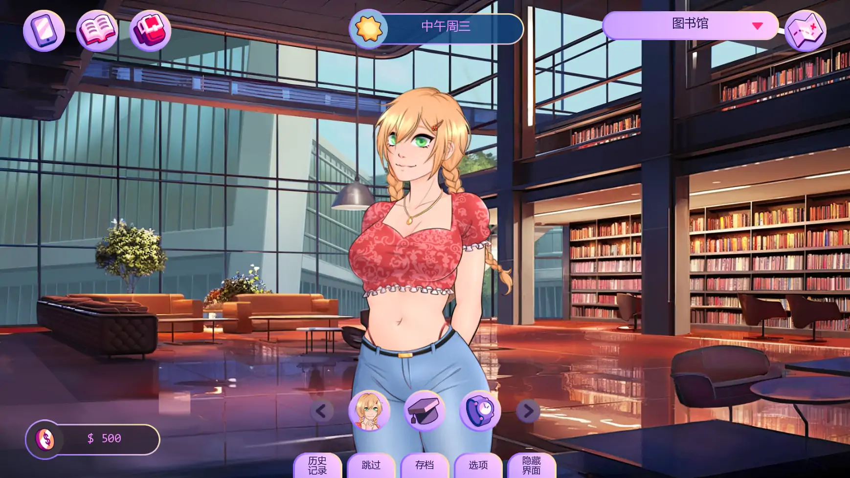 图片[4]-恋人v0.2608.0R AI汉化版【PC+安卓/2.95G/更新】-乐游二次元
