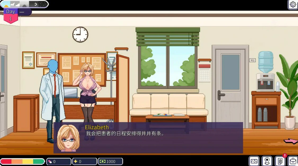 图片[3]-按摩师传说：隐秘遗产 v0.2.3.0 官方中文版【PC/0.2G】-乐游二次元