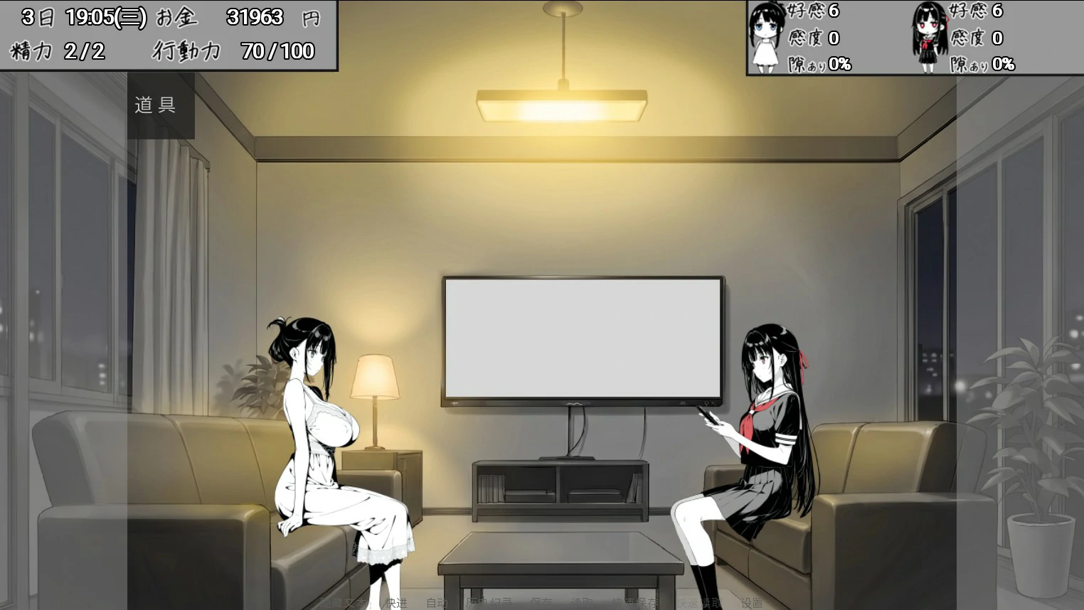 图片[6]-漏洞百出！～与姨妈和堂妹的同居生活～V1.70 官方中文版【PC+安卓/4.1G】-乐游二次元