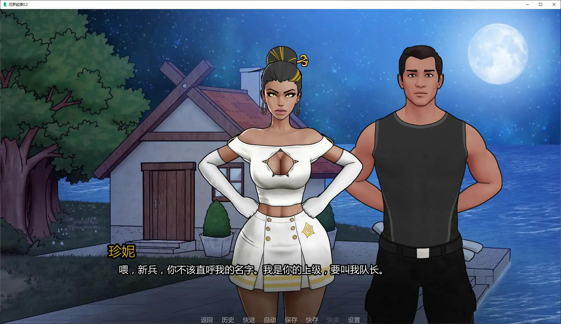 图片[3]-厄罗起源 v0.2 AI汉化版【PC+安卓/0.3G/新作】-乐游二次元