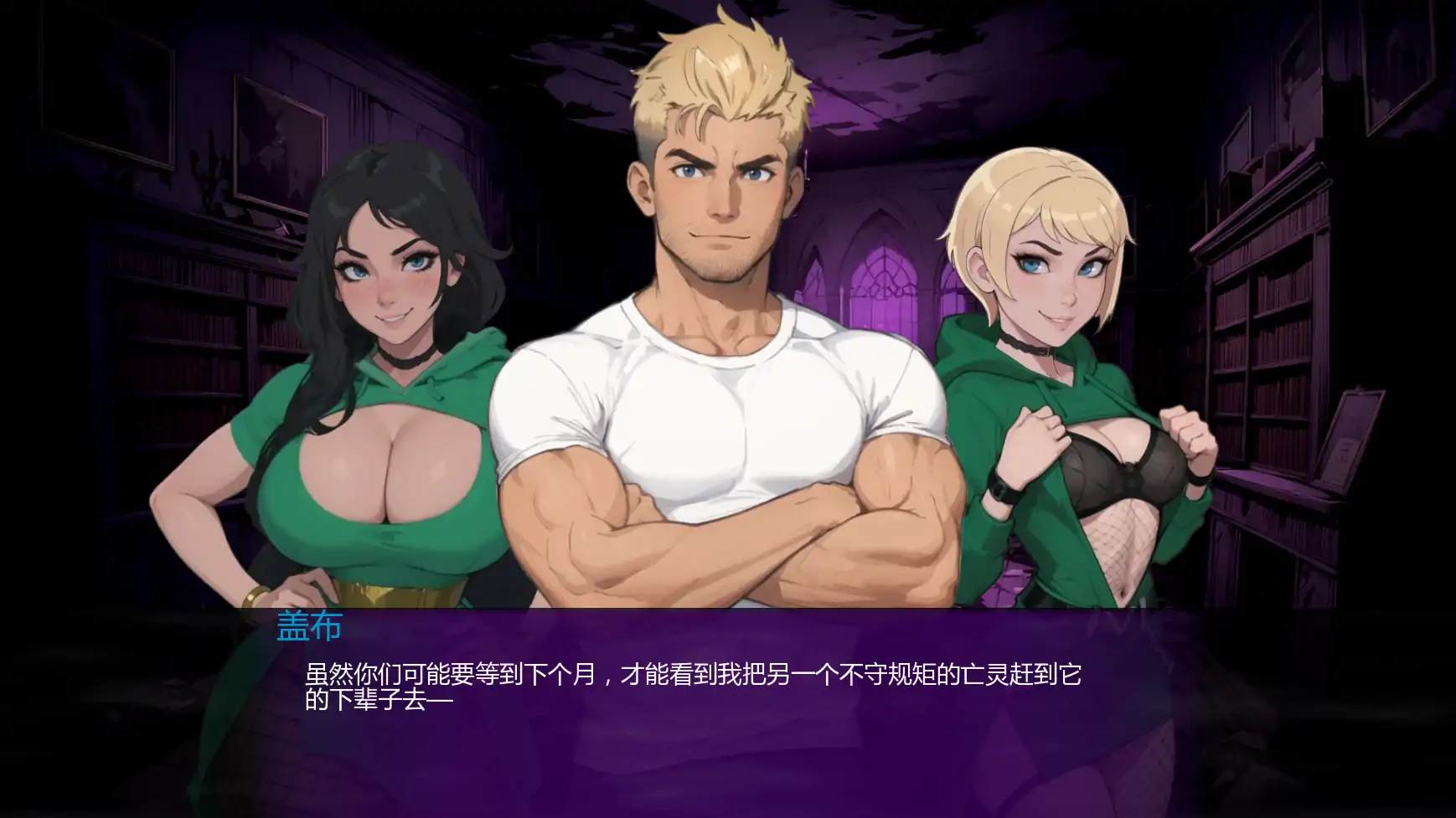 盖布的幽灵狩猎v0.3.1 AI汉化版【PC+安卓/0.60G/更新】-乐游二次元