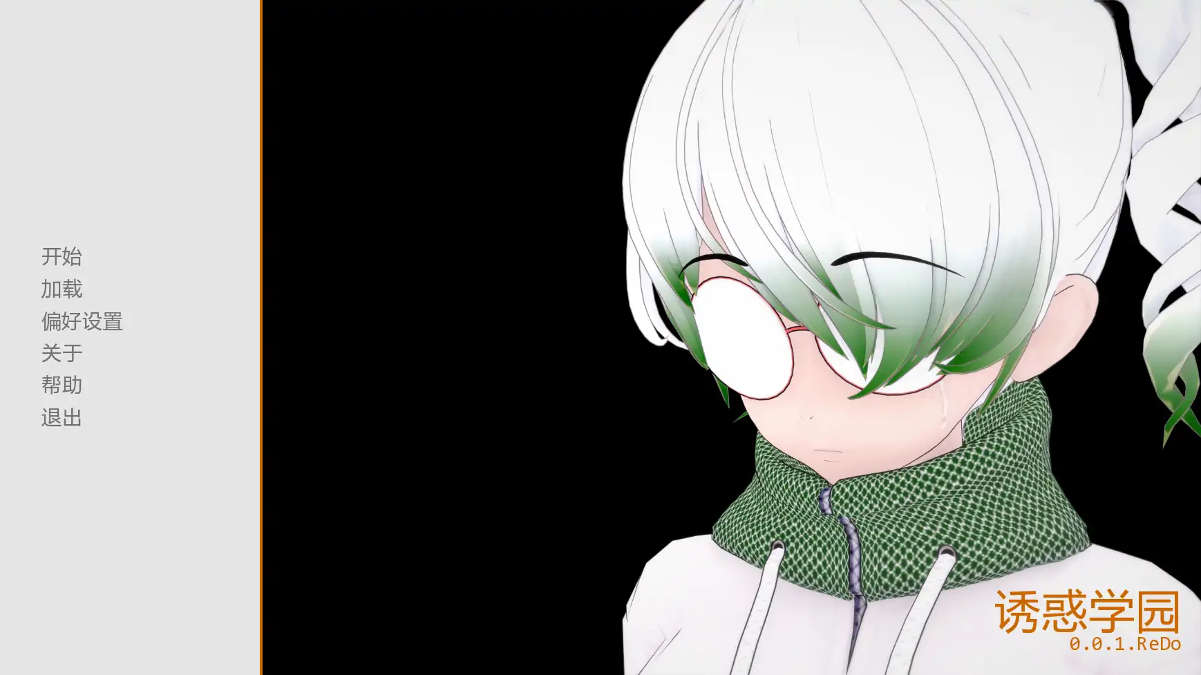 色诱学校重制版v0.1 AI汉化版【PC+安卓/0.49G/更新】-乐游二次元