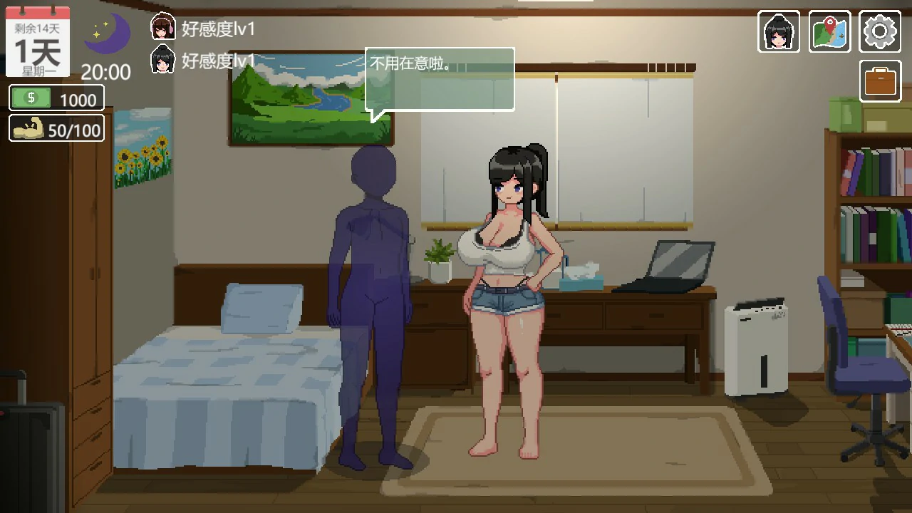 图片[4]-乐园日常 v1.0 官方中文版【PC/1G】-乐游二次元
