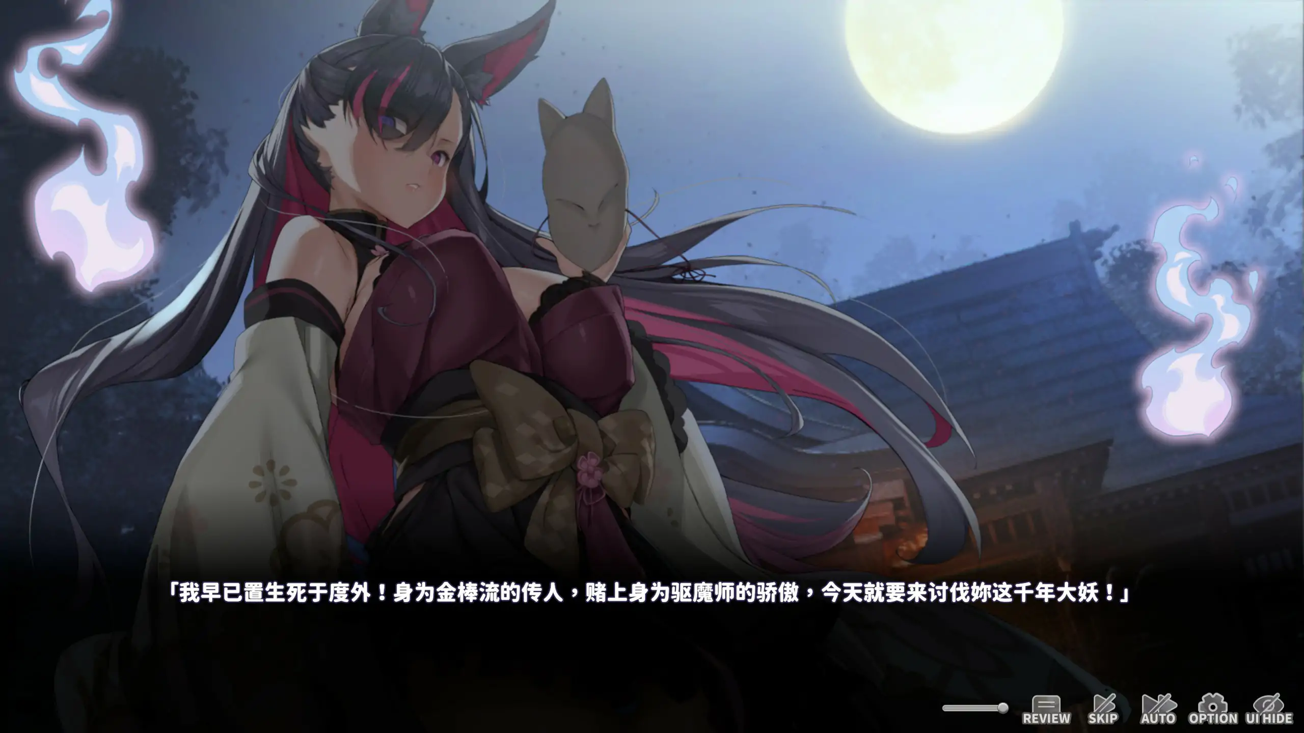 图片[3]-妖狐的深夜直播 v26.08.22 官方中文步兵版【PC/8.9G】-乐游二次元