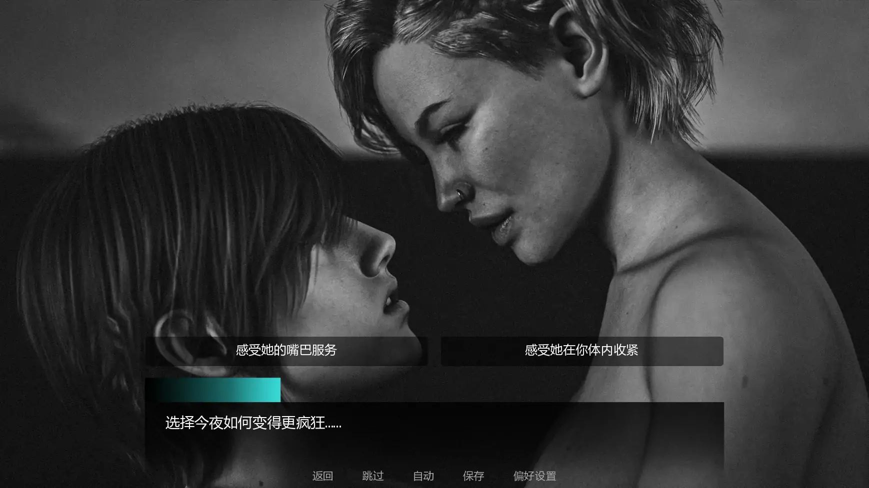 约定的欲望S1v0.2 AI汉化版【PC+安卓/3.65G/更新】-乐游二次元