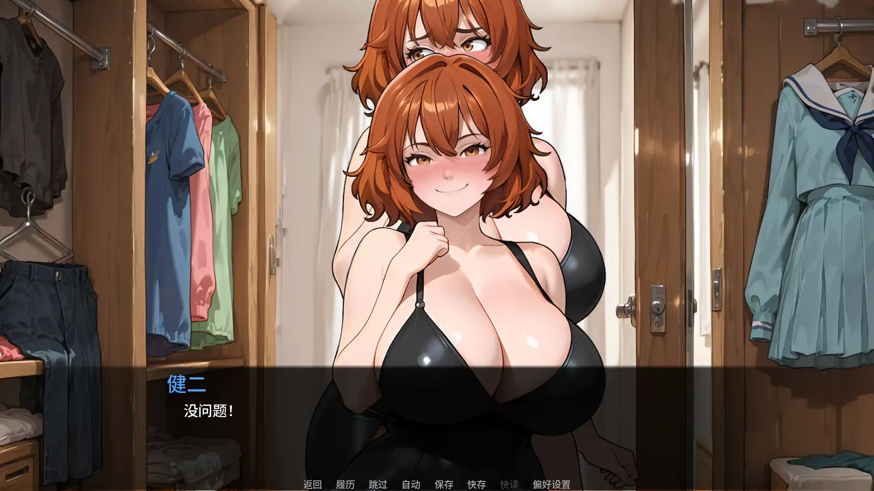 图片[2]-救命我娶了个荡妇Ch.5 AI汉化版【PC+安卓/3.20G/更新】-乐游二次元