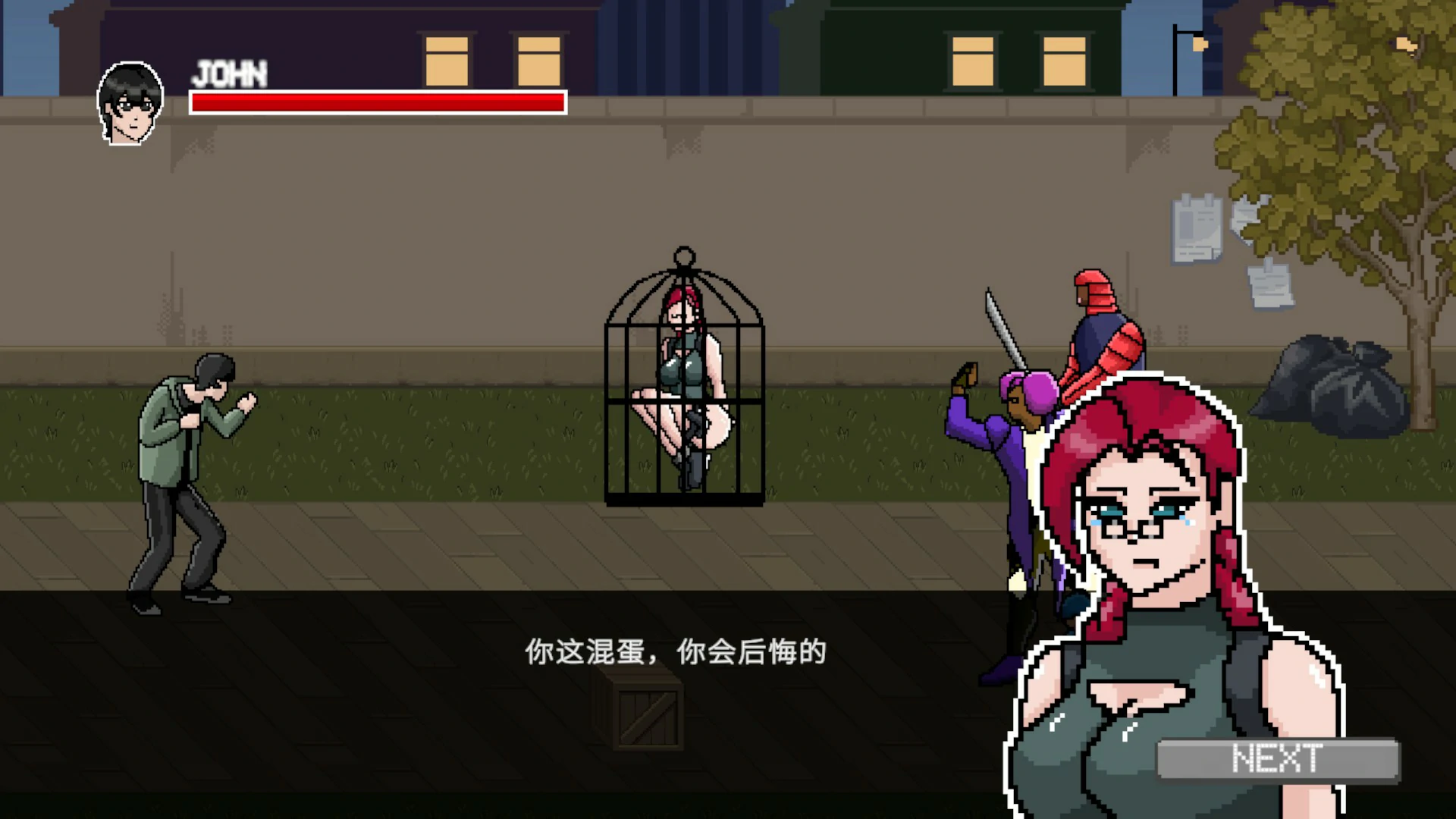 图片[3]-异种病毒 v3.3 官方中文版【PC/0.2G】-乐游二次元