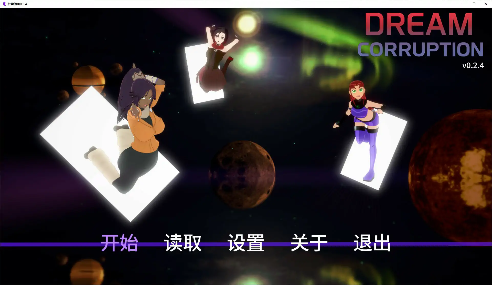 图片[2]-梦境堕落 v0.2.4 AI汉化版【PC+安卓/1.6G/更新】-乐游二次元