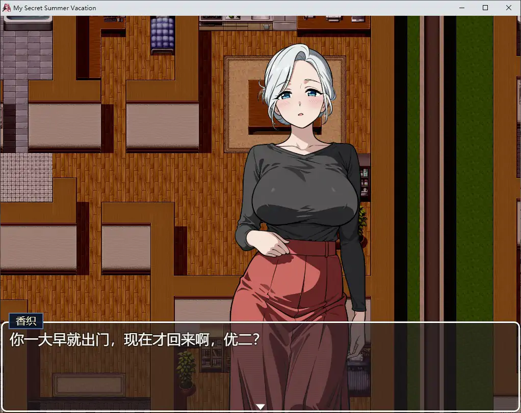 图片[3]-我的秘密暑假 v1.2.3 官方中文步兵版【PC/2.1G】-乐游二次元