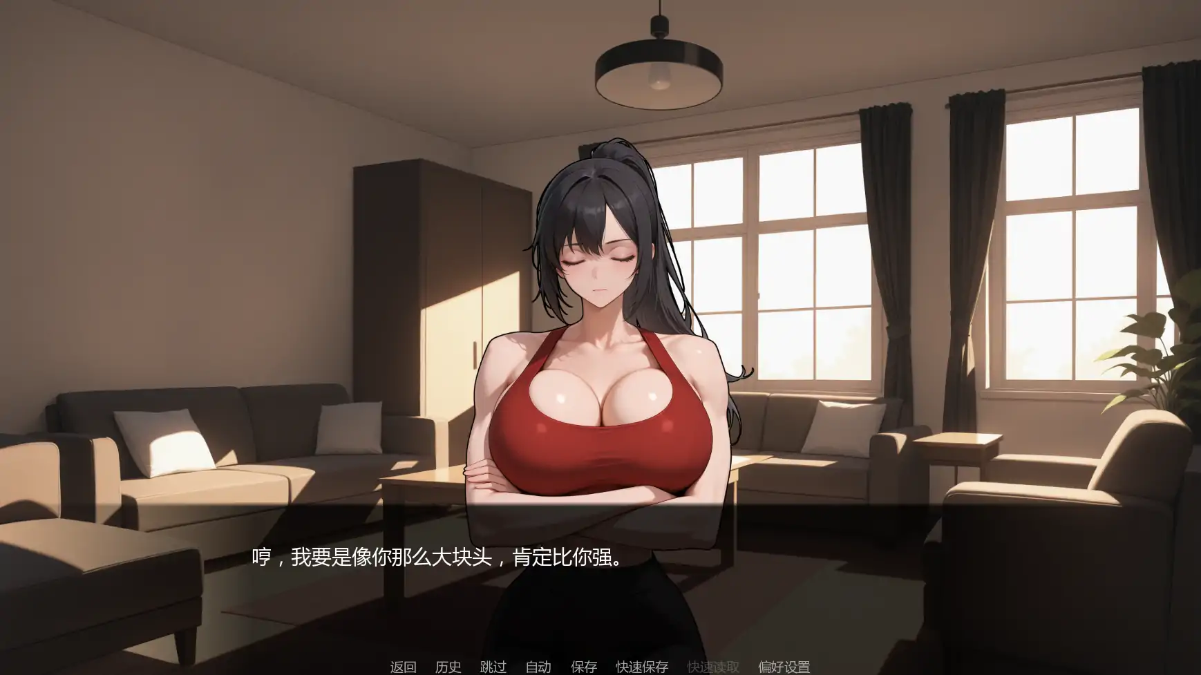 图片[5]-异界之门:巨人的世界v0.04 AI汉化版【PC+安卓/1.14G/更新】-乐游二次元