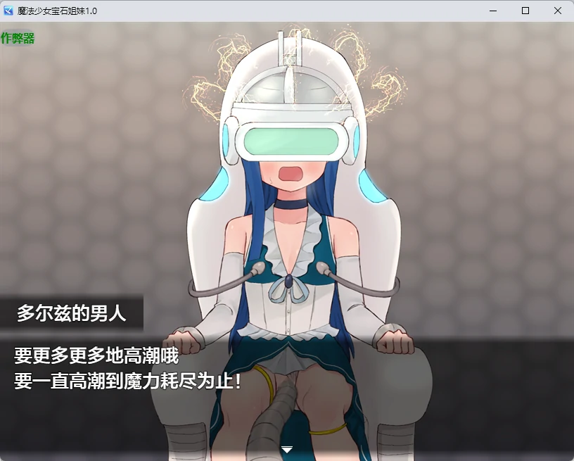 图片[4]-魔法少女宝石姐妹 v1.0 AI汉化版【PC+安卓/535M】-乐游二次元