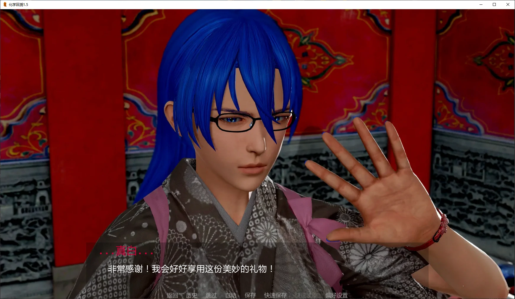 图片[3]-化学回溯 v1.5 AI汉化版【PC+安卓/4.9G/更新】-乐游二次元