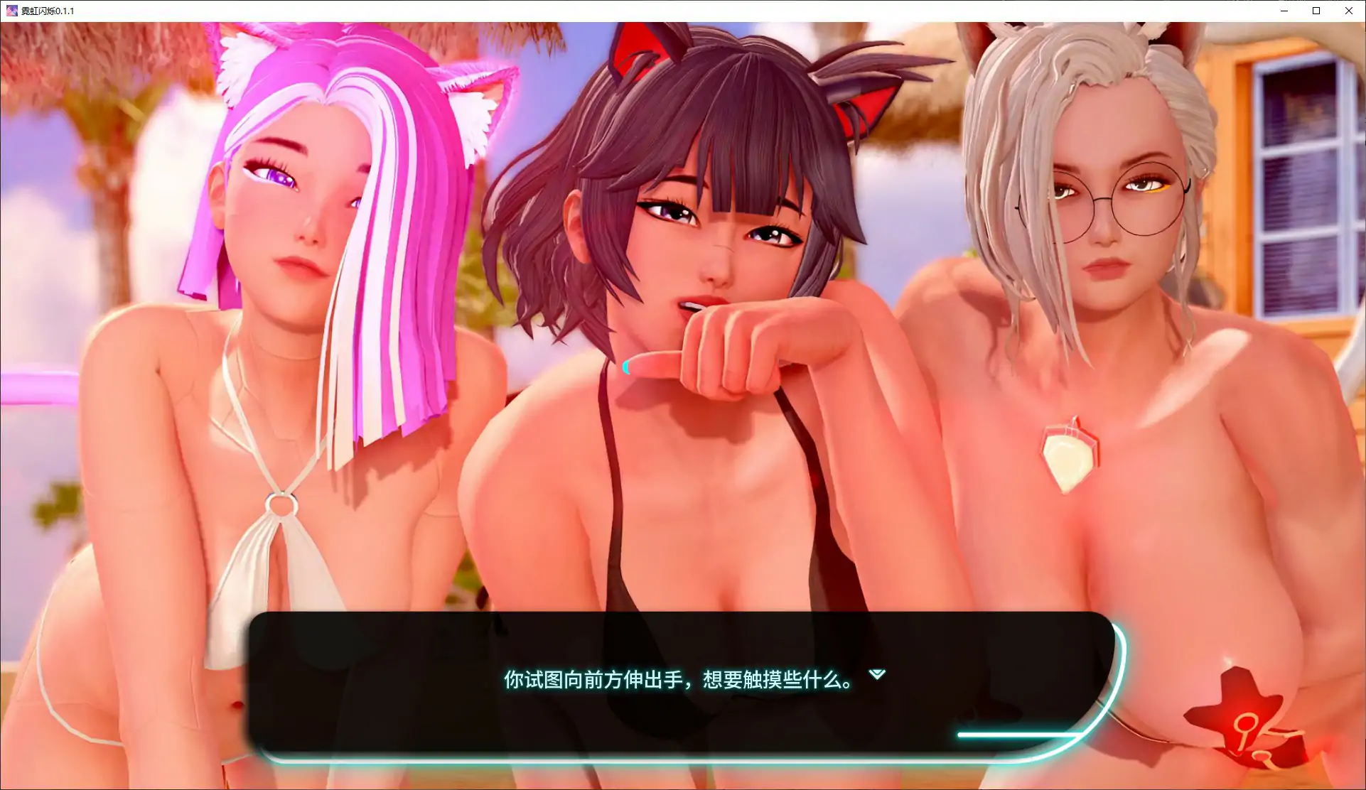图片[5]-霓虹闪烁 v0.1.1 AI汉化版【PC+安卓/1.3G/首发】-乐游二次元
