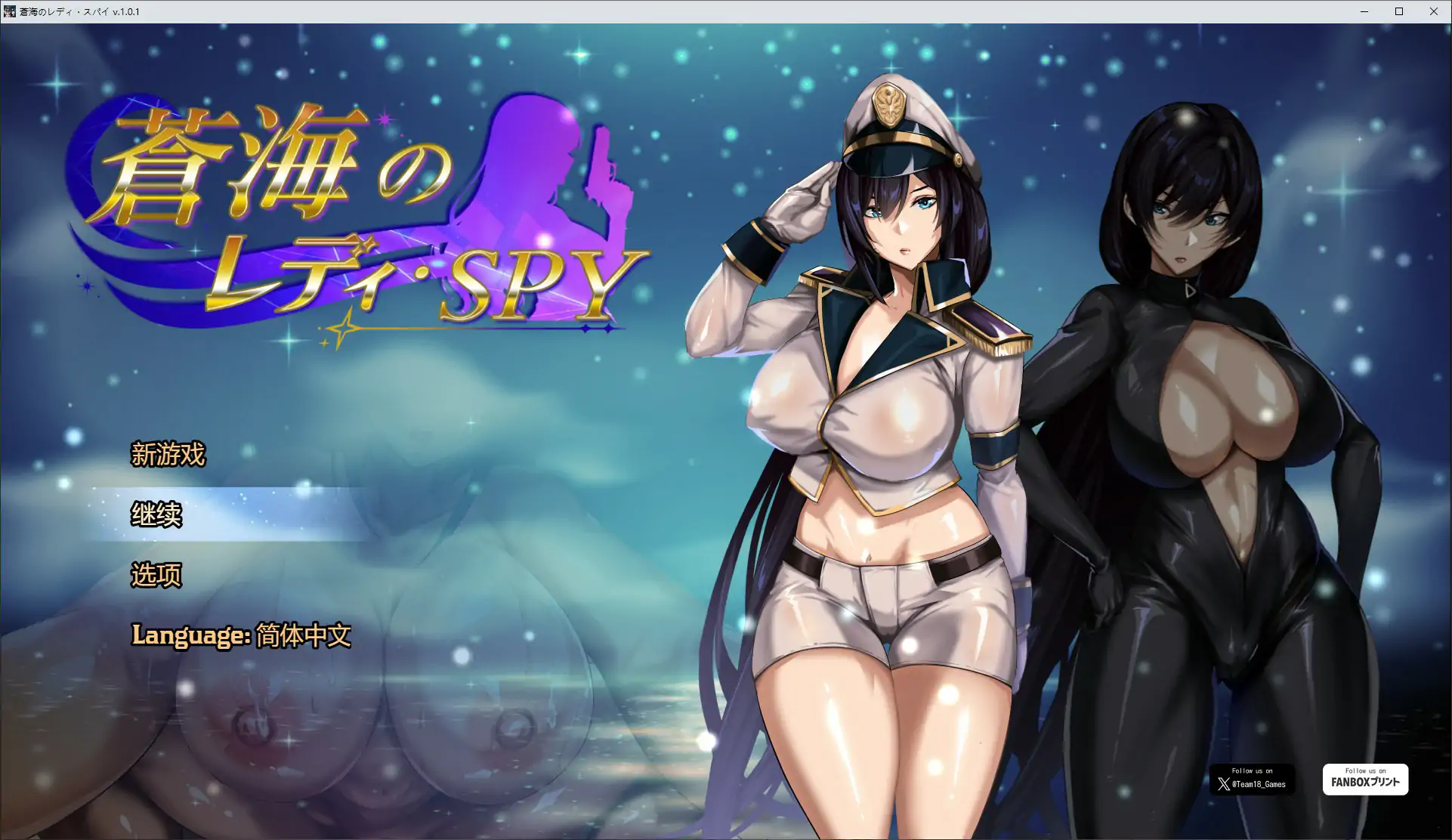 碧蓝之海的刺客淑女V1.01 官方中文步兵版【PC/0.8G】-乐游二次元