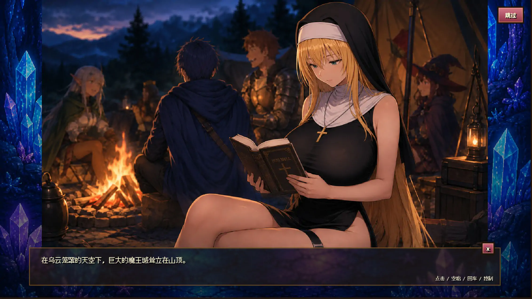 图片[3]-高洁圣女莉泽特，败北 ～献出身体的Roguelike V1.0 官方中文步兵版【PC/0.4G】-乐游二次元