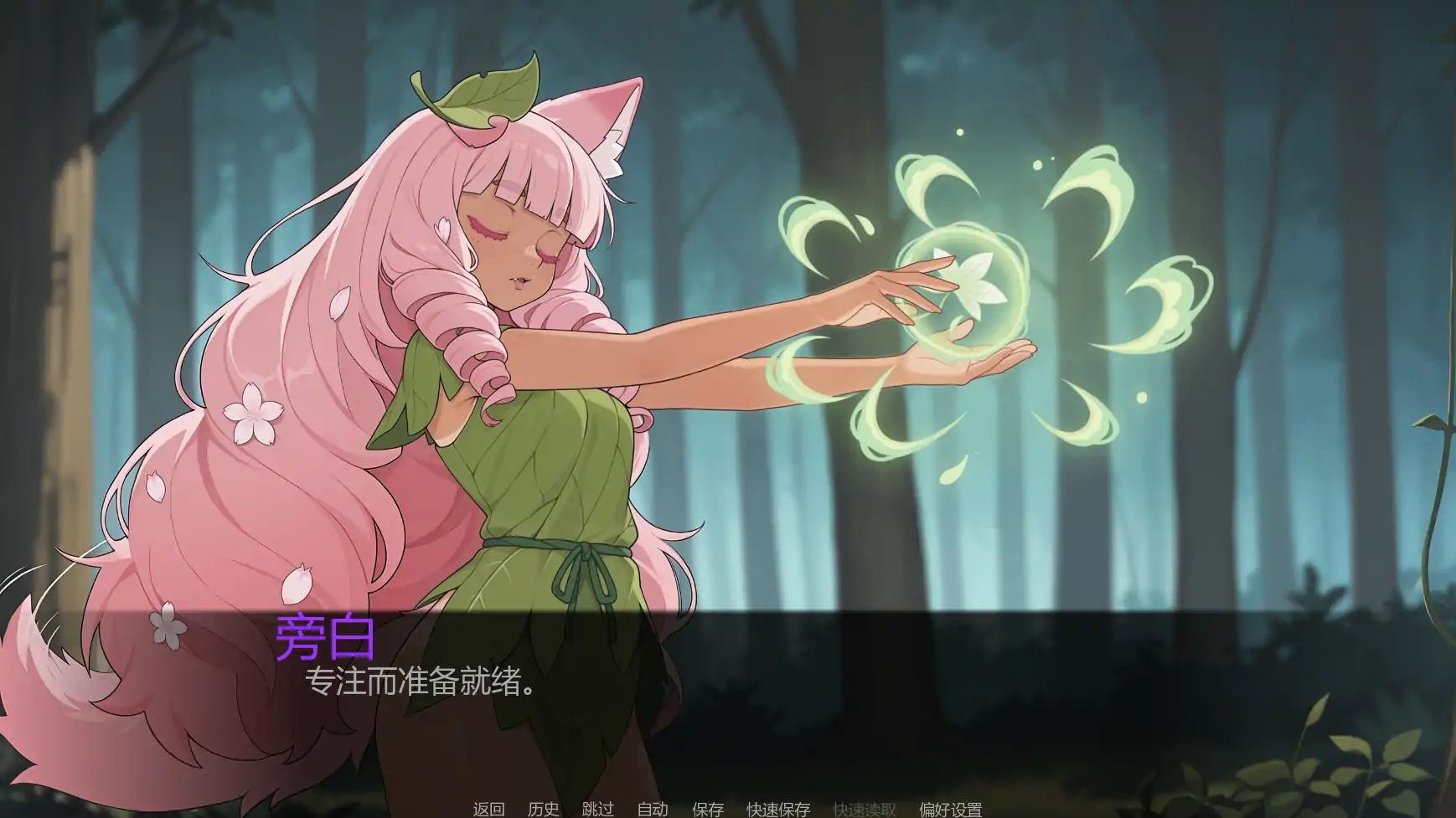 图片[5]-幻想扶他U3 AI汉化版【PC+安卓/1.08G/更新】-乐游二次元