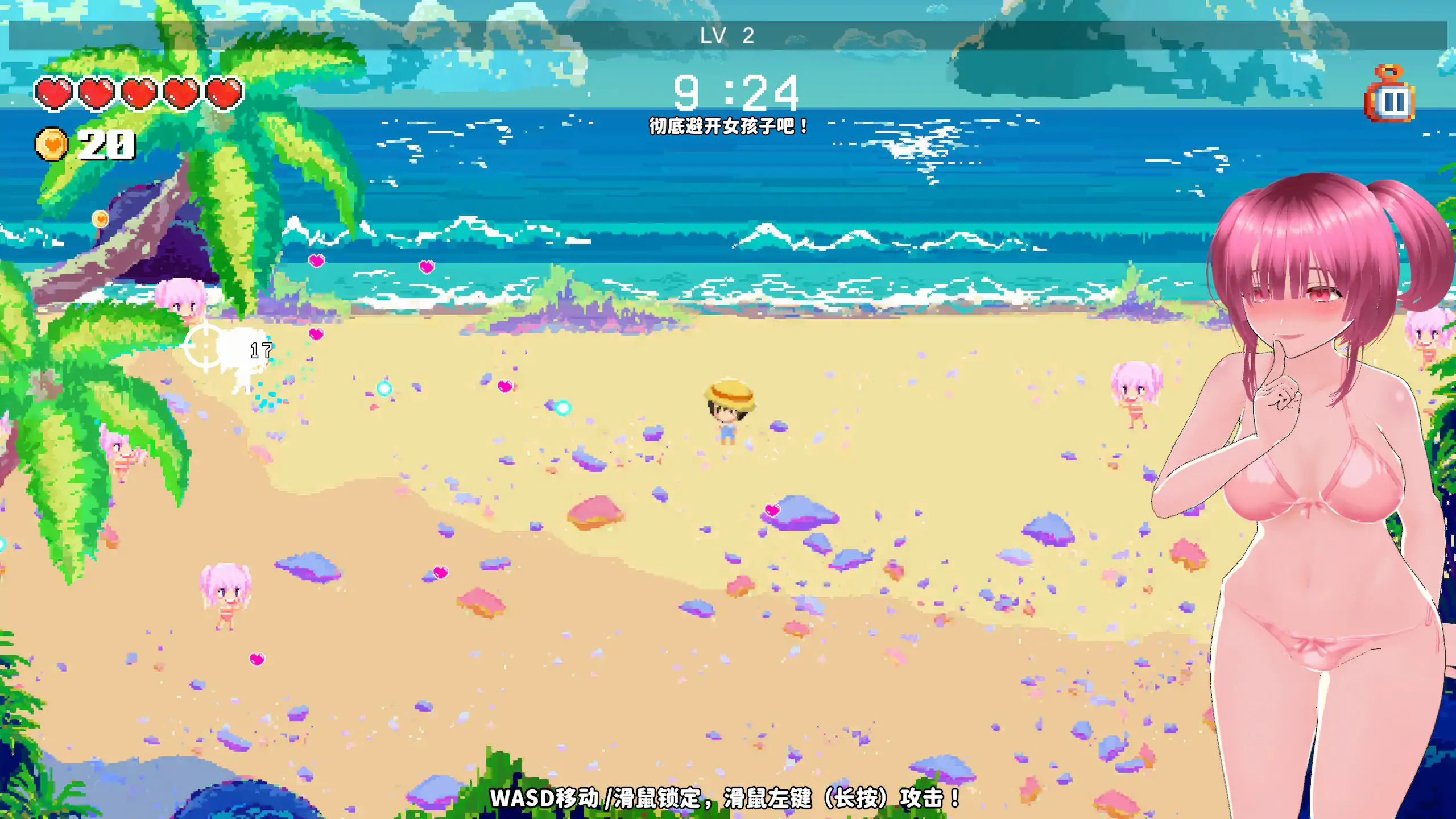 图片[4]-鲜嫩欲摘☆夏日海滩 V1.0 官方中文版【PC/5.8G】-乐游二次元