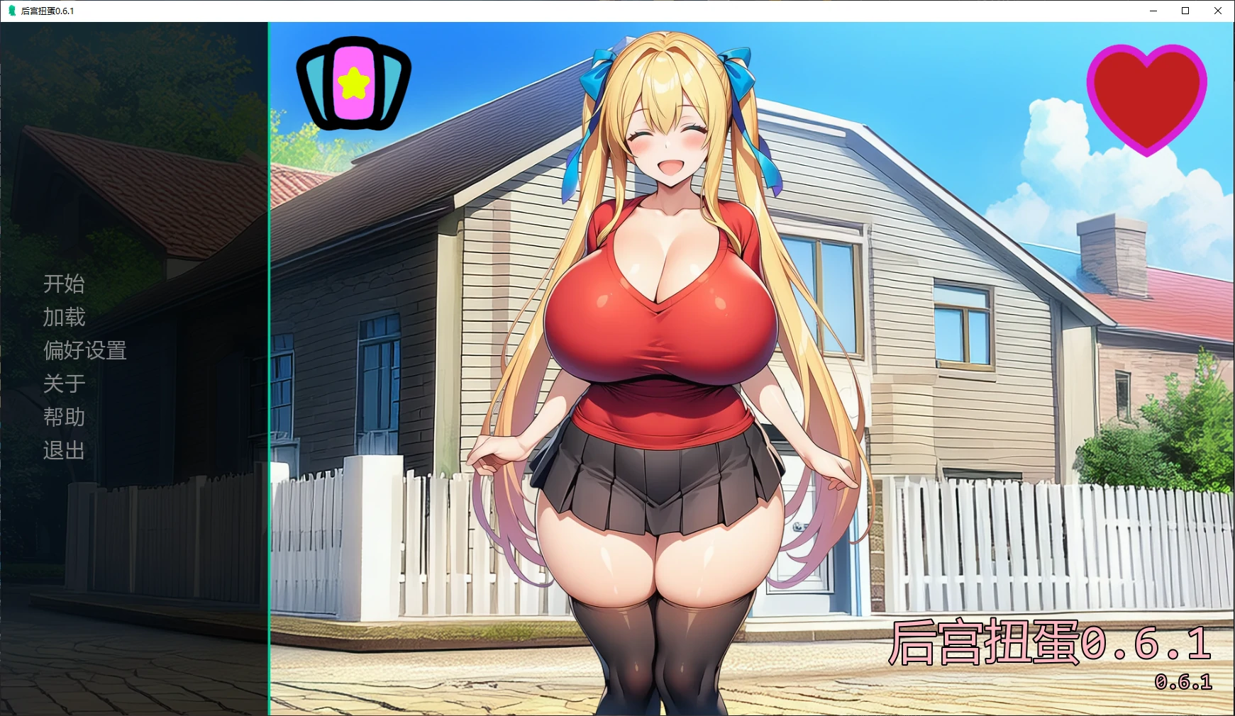 后宫扭蛋 v0.6.1 AI汉化版【PC+安卓/4.6G/更新】-乐游二次元