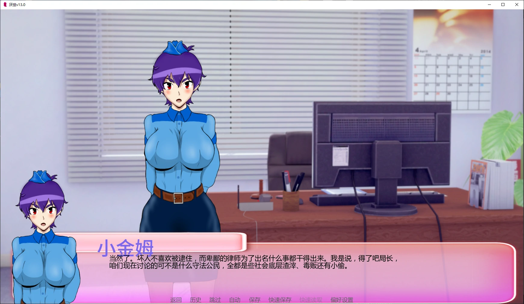图片[3]-厌世 v13.0 AI汉化版【PC+安卓/5.5G/更新】-乐游二次元