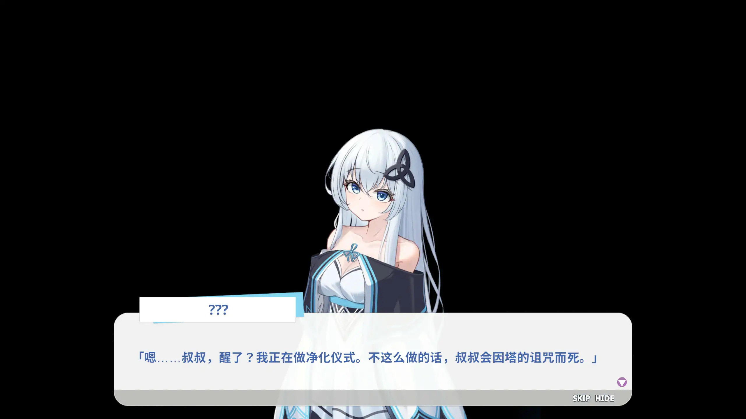 图片[3]-THE TOWER ～契约～ V1.0 官方中文步兵版【PC/2.5G】-乐游二次元