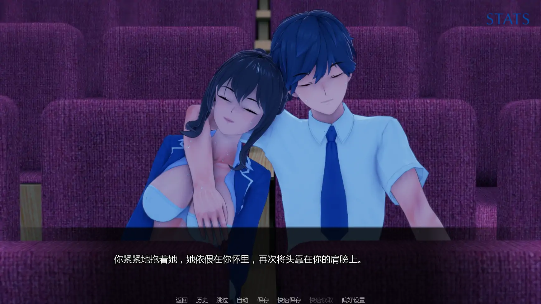 图片[2]-污浊的和谐:魅魔的拥抱v0.7.1 AI汉化版【PC+安卓/2.50G/更新】-乐游二次元