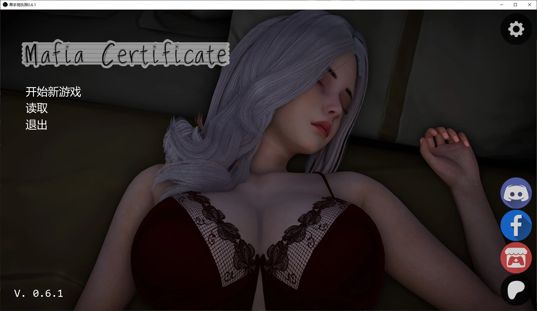 黑手党执照 v0.6.1 AI汉化版【PC+安卓/3.7G/更新】-乐游二次元