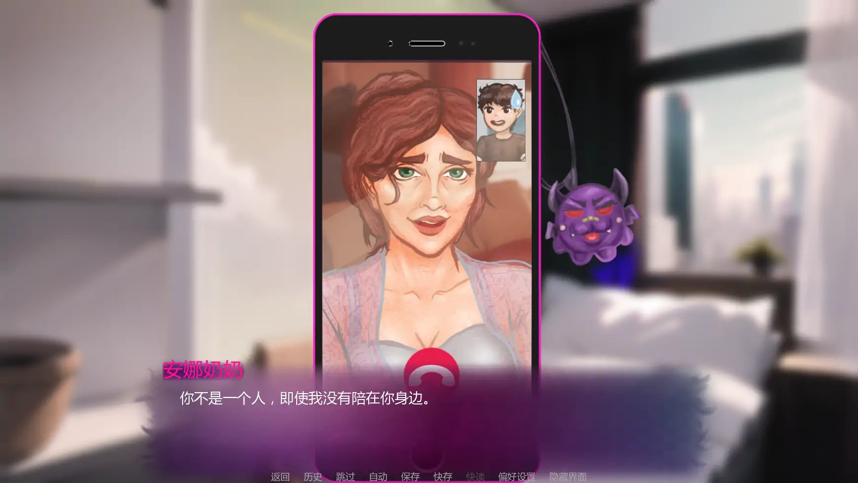 图片[4]-诱人的阴影v0.7P2 AI汉化版【PC+安卓/3.27G/更新】-乐游二次元