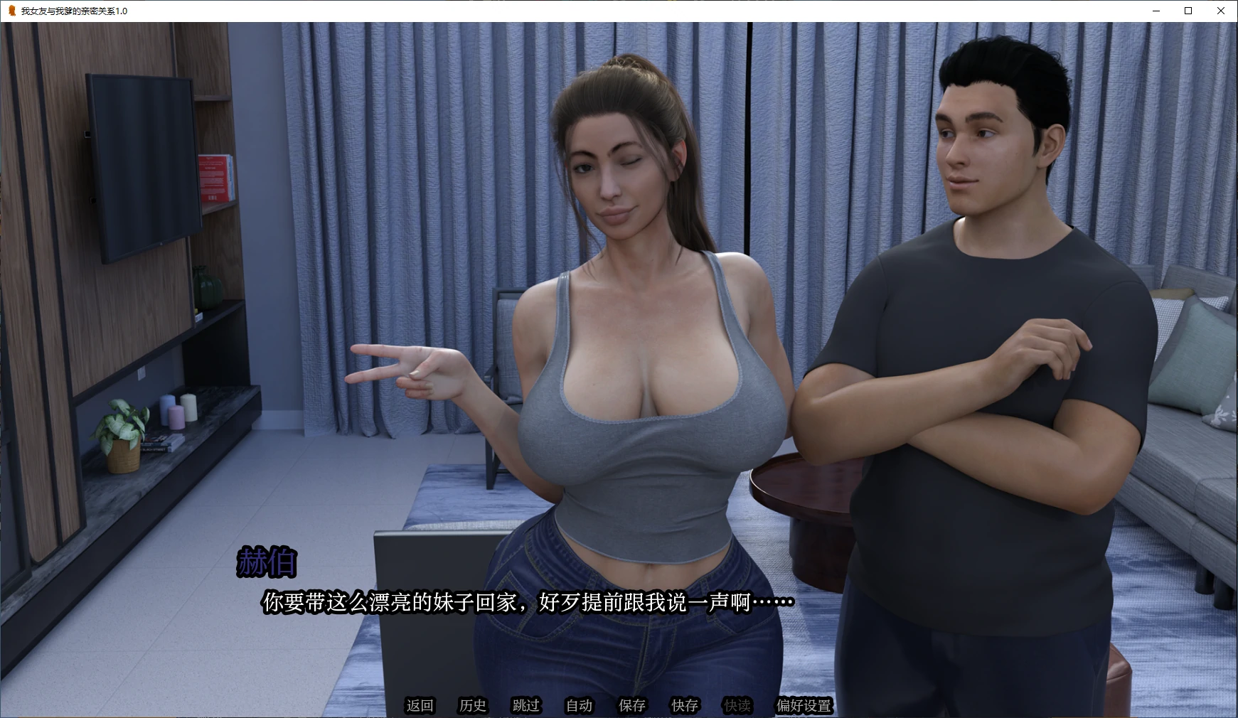 图片[2]-我女友与我爹的亲密关系 v1.0 AI汉化版【PC+安卓/3.4G/新作】-乐游二次元