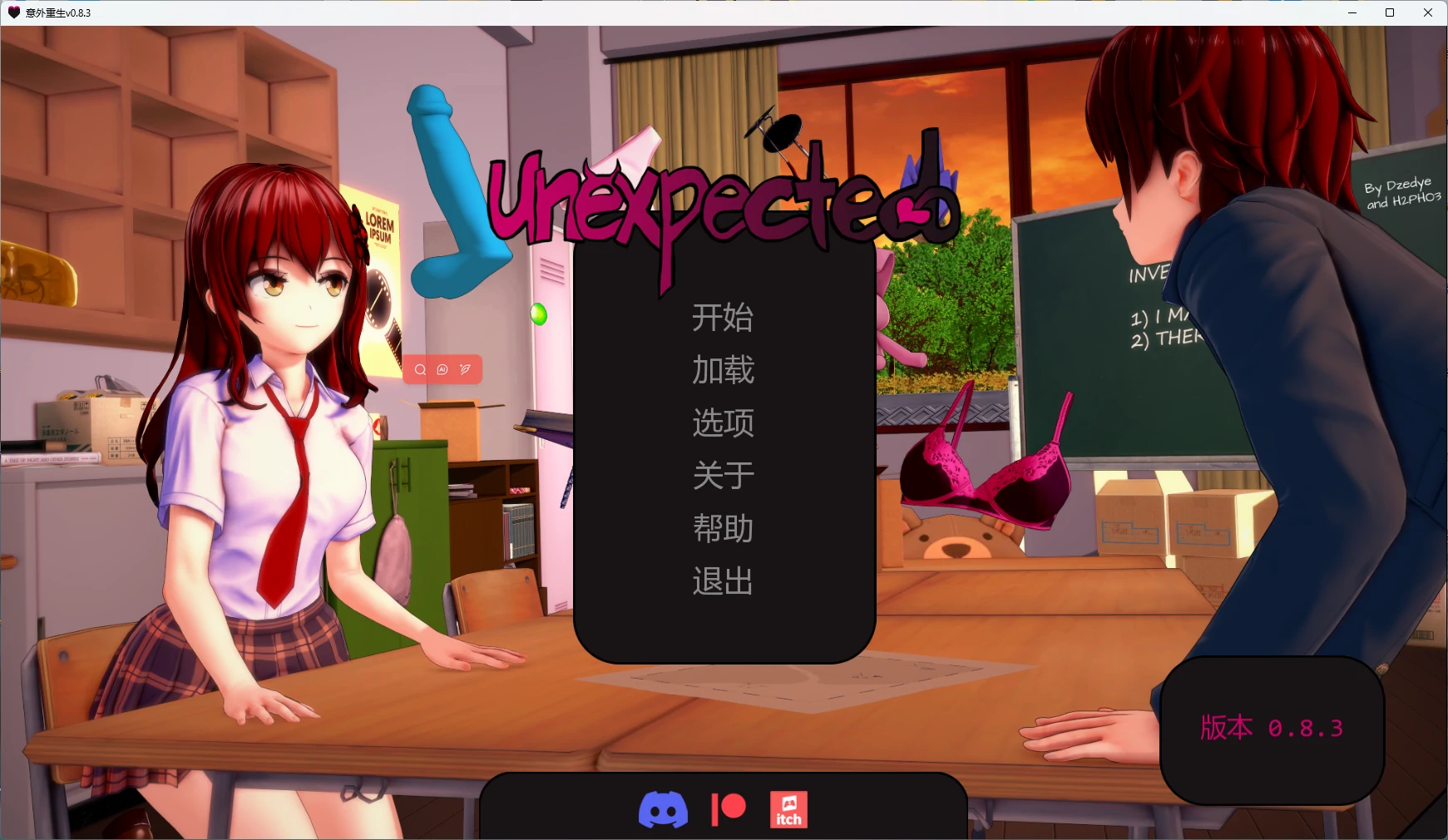 意外重生v0.8.3 AI汉化版【PC+安卓/4.15G/更新】-乐游二次元