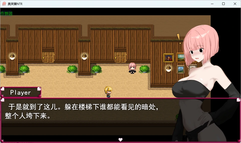 图片[2]-奥芙蕾NTR v1.0 AI汉化版【PC/261MB】-乐游二次元
