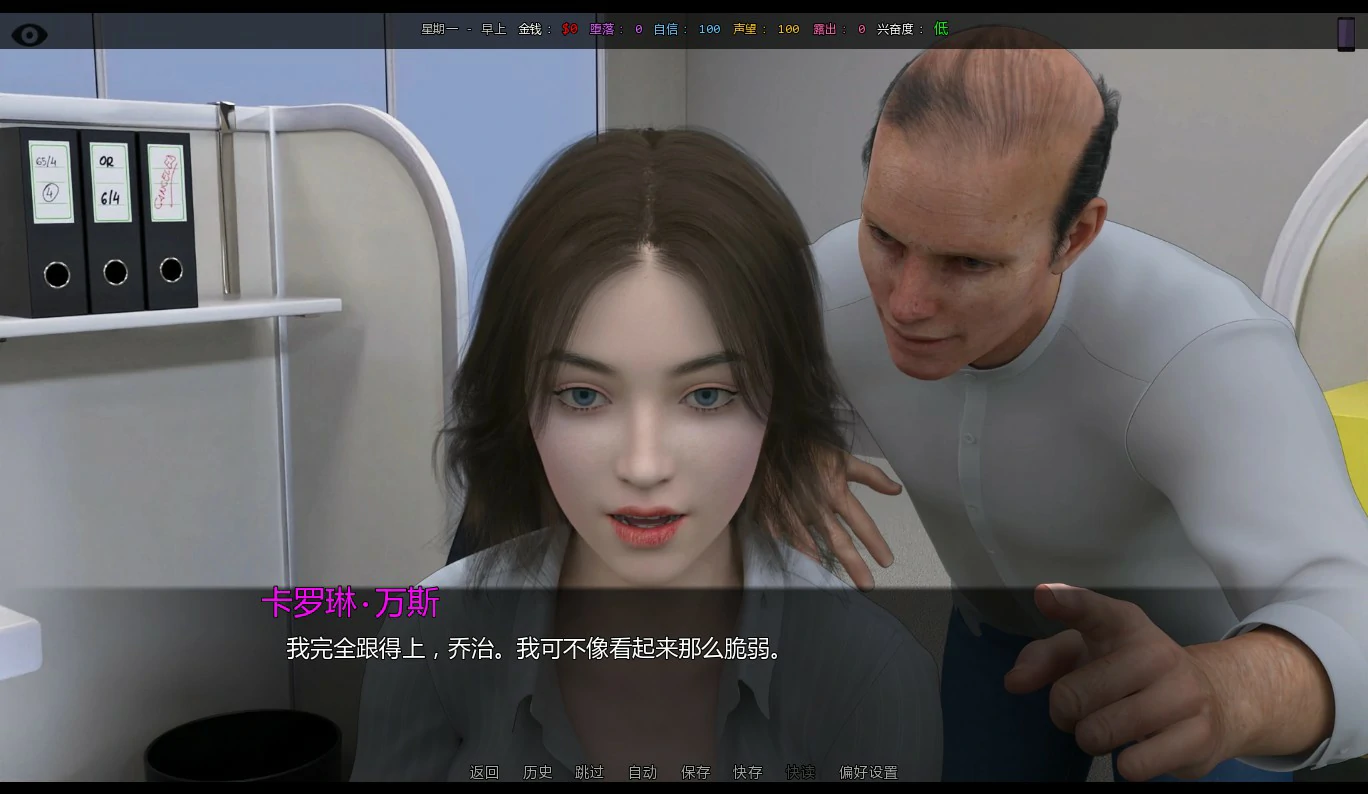 图片[6]-她的身价 v0.05 AI汉化版【PC+安卓/2.4G/新作】-乐游二次元