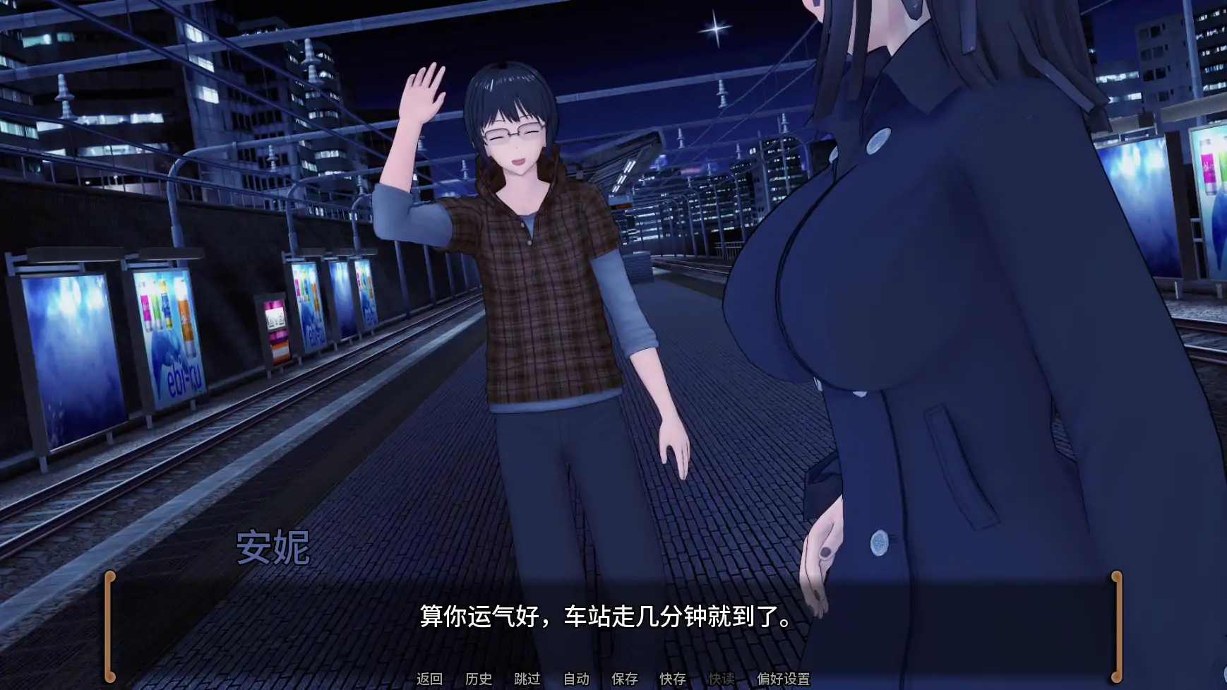 图片[4]-无心的拥抱v0.2 AI汉化版【PC+安卓/1.25G/更新】-乐游二次元