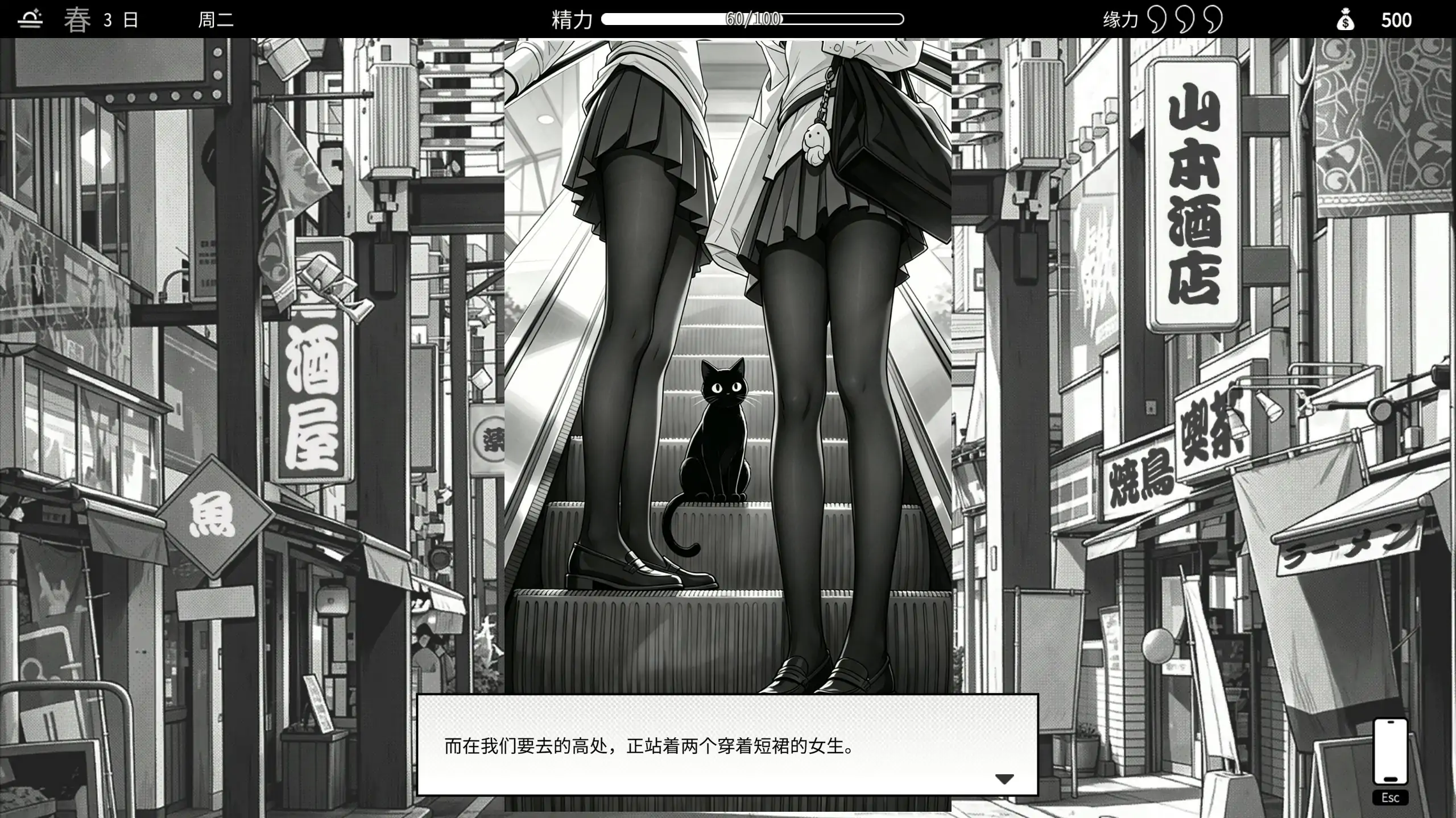 图片[2]-与魅同行～关于用涩涩拯救世界这件事~ 1.0 官方中文步兵版【PC/1G】-乐游二次元