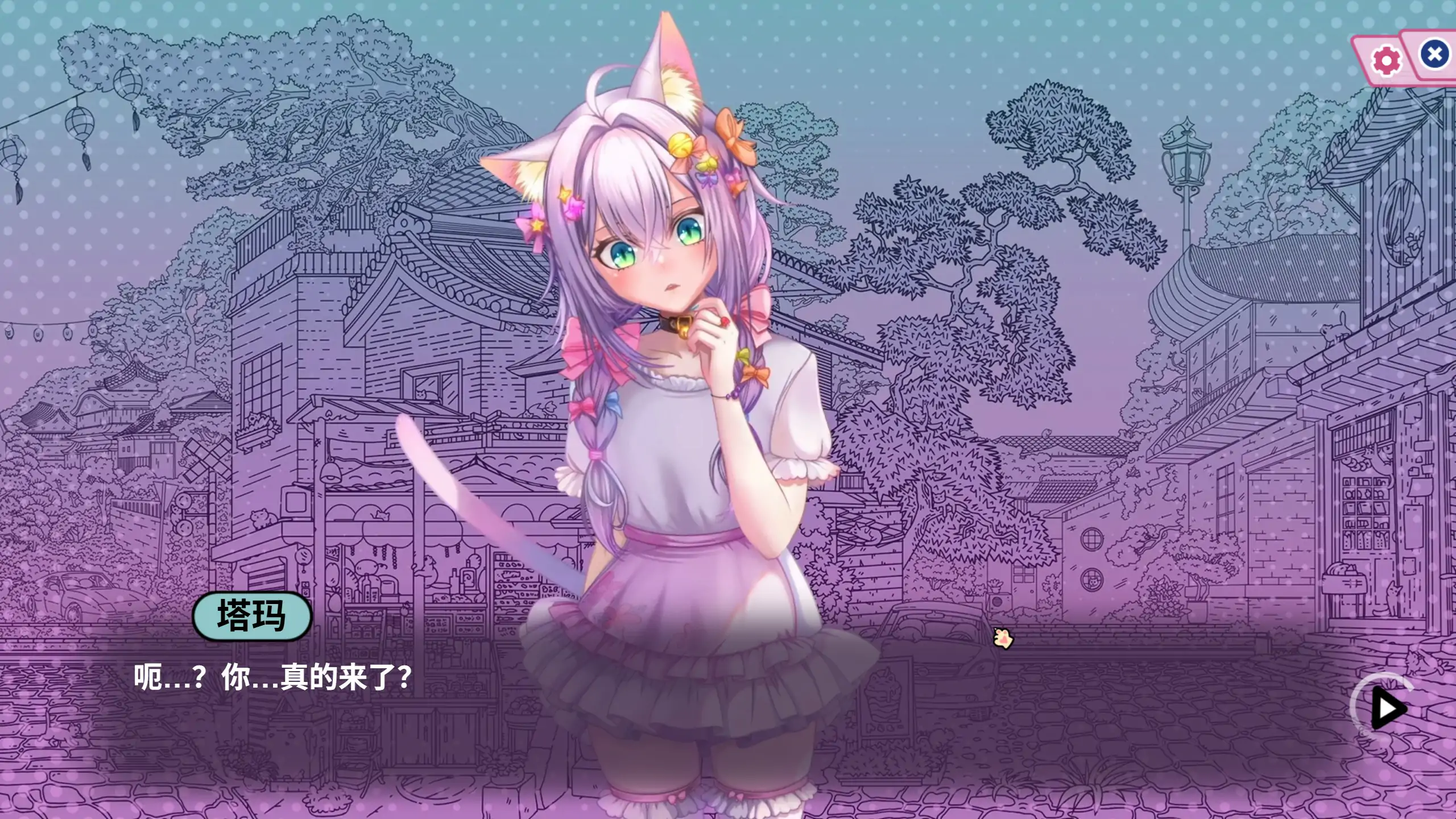 图片[4]-猫娘百科：寻找她的小尾巴 1.0 官方中文步兵版【PC/2.7G】-乐游二次元