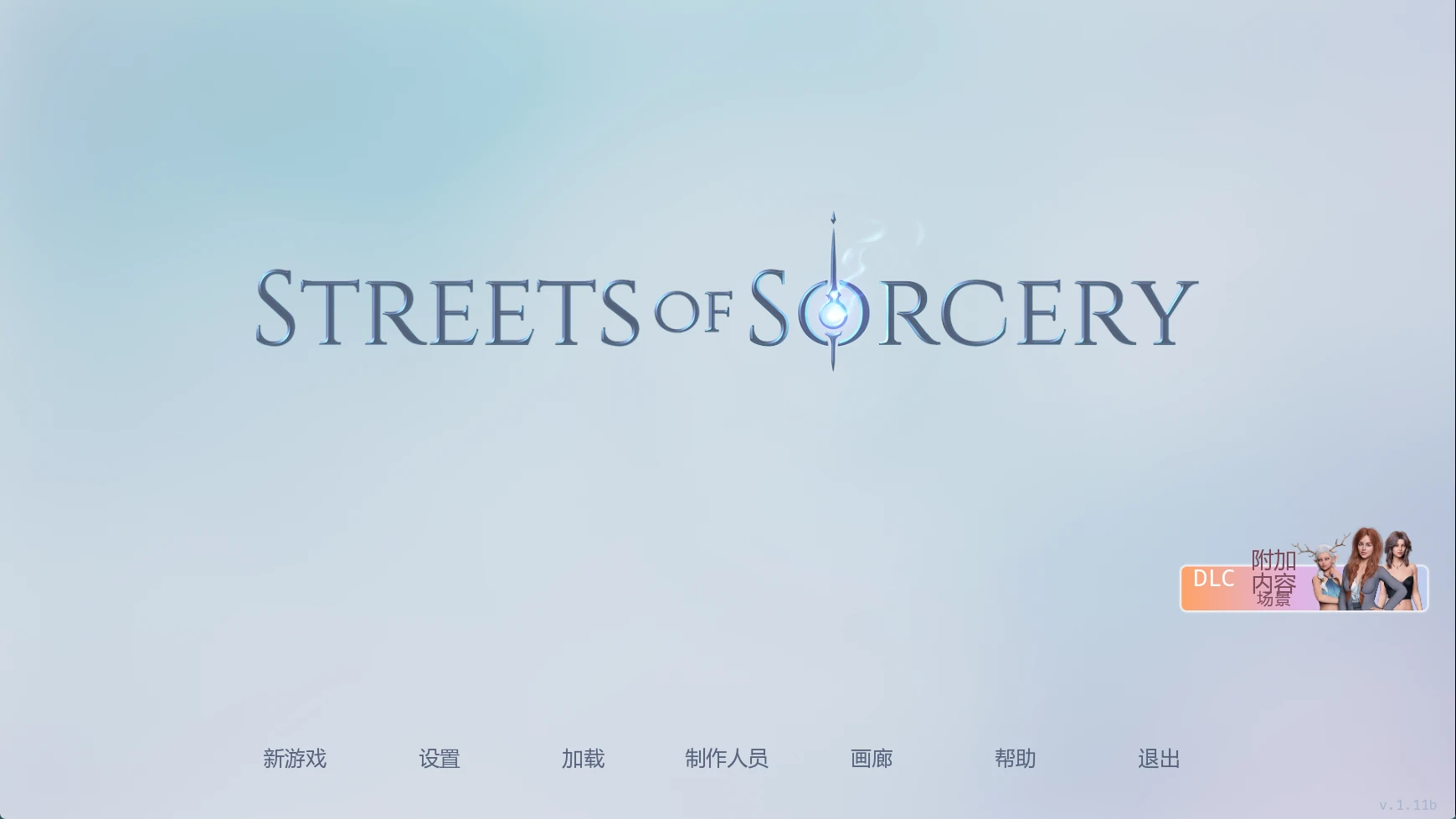 图片[2]-洛杉矶：魔法街头v1.11b AI汉化版【PC+安卓/5.98G/更新】-乐游二次元