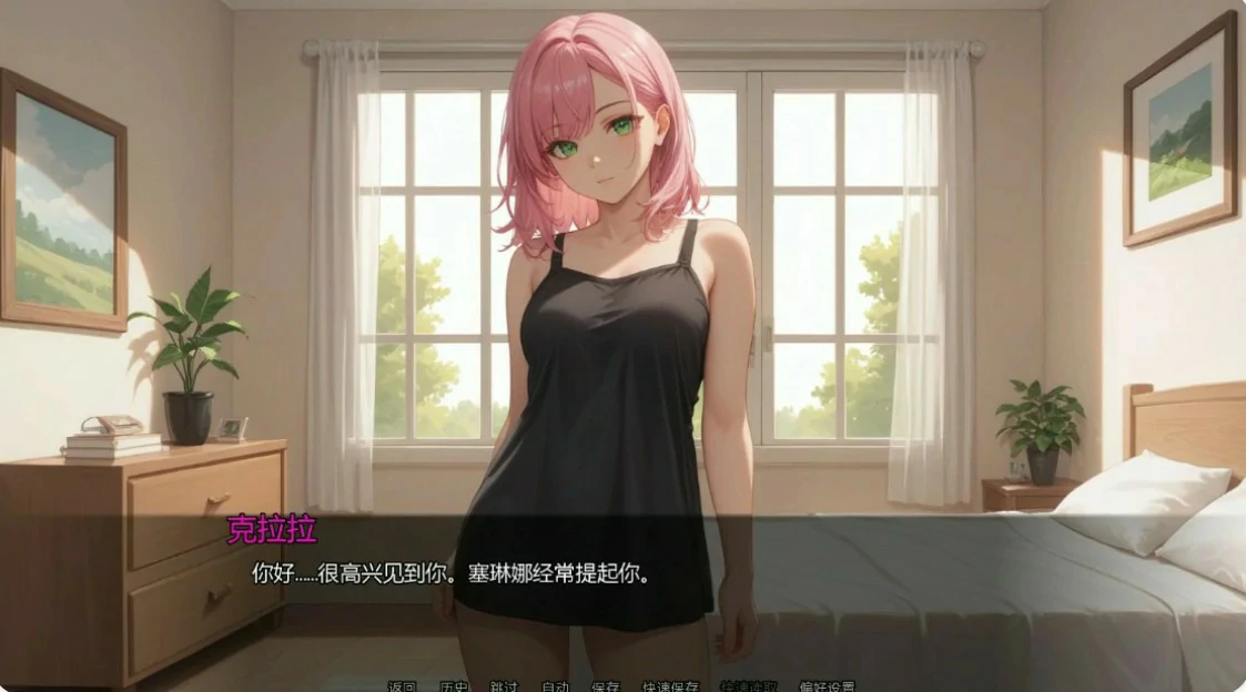 图片[4]-隐藏文件Ch.11 v11.4 AI汉化版【PC+安卓/2.6G/更新】-乐游二次元