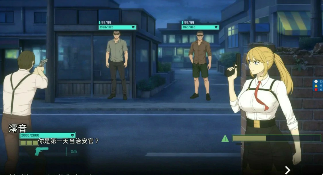 图片[2]-臥底治安官 v26.08.28 官方中文步兵版【PC/1G】-乐游二次元