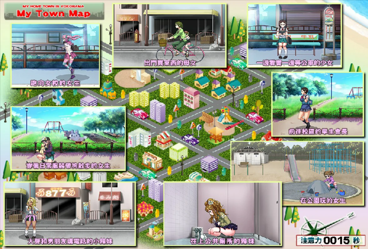 图片[4]-我的城镇时间停止时！ v1.0 官方中文版【PC/0.1G】-乐游二次元