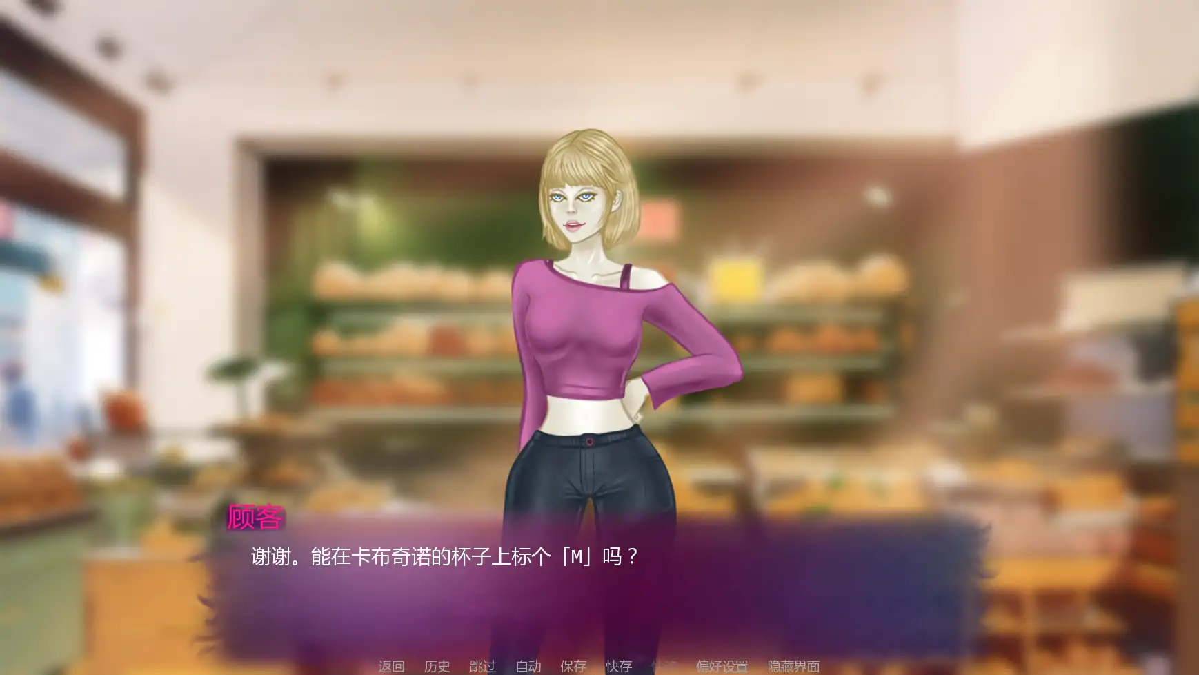 图片[5]-诱人的阴影v0.7P2 AI汉化版【PC+安卓/3.27G/更新】-乐游二次元