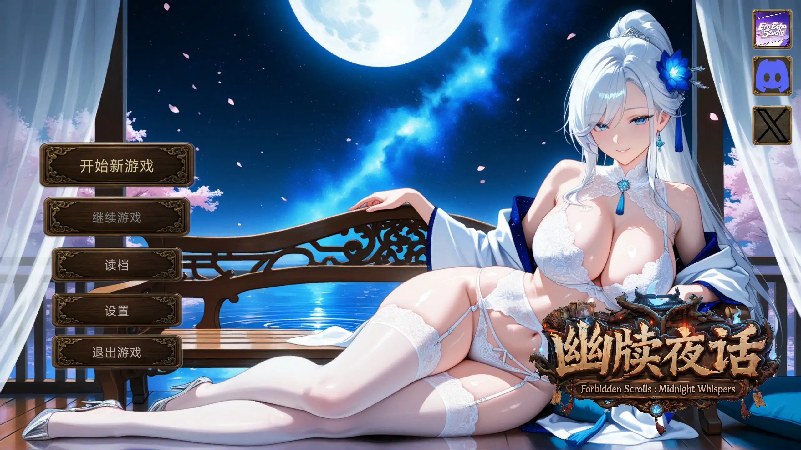 幽牍夜话 V1.0 官方中文版【PC/9.8G】-乐游二次元