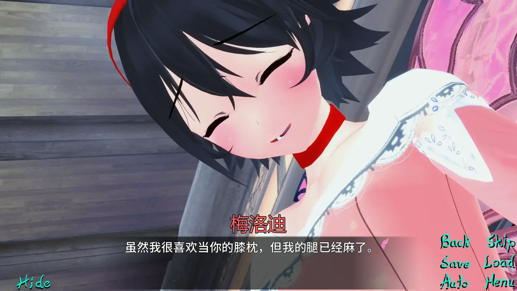 图片[2]-异世界的守护者Ch.1Pt.1 AI汉化版【PC+安卓/3.38G/更新】-乐游二次元