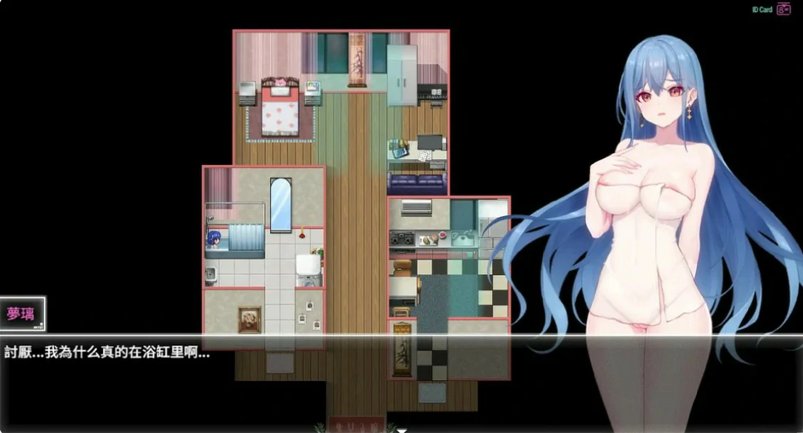 图片[3]-夜幕之花 v0.698 官方中文版【PC/1.8G】-乐游二次元