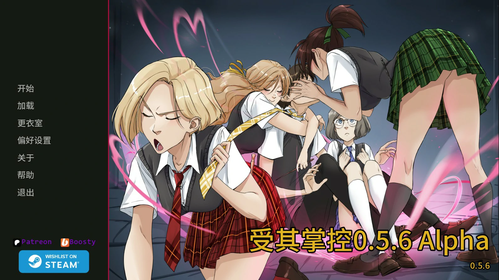 受其掌控 v0.5.6 Alpha AI汉化版【PC+安卓/1.3G/更新】-乐游二次元